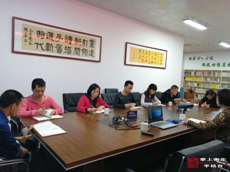 【不忘初心　牢记使命】荣桓图书馆开展“不忘初心、牢记使命”主题教育学习活动