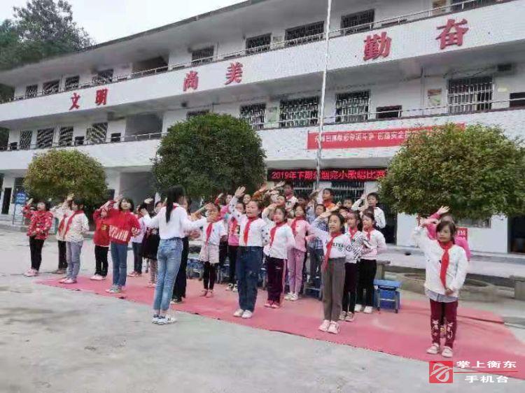 东烟完小唱响爱国歌曲