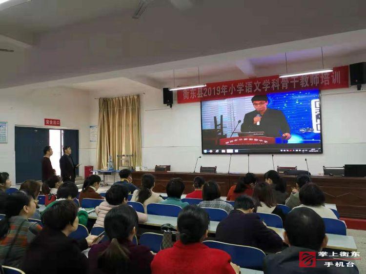 迎宾完小组织教师观看教育教学信息化应用推广展示观摩研讨活动网络直播