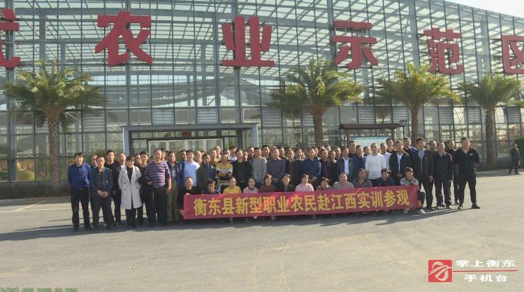 县农业农村教育培训中心组织种养殖大户赴江西芦溪“取经”