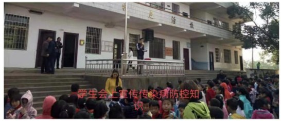 岭茶学校开展预防传染病知识宣传教育