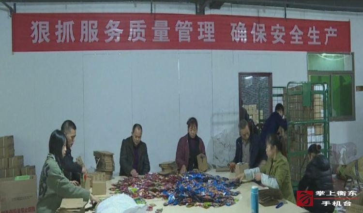 【户帮户亲帮亲　互助脱贫奔小康】电商平台——开拓扶贫产品销售广阔天地
