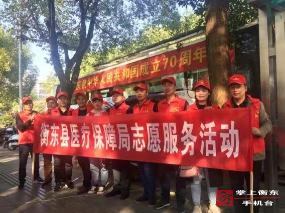 县医疗保障局积极开展无偿献血活动   