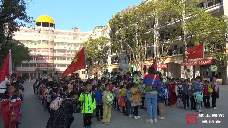 幸福完小组织学生户外体验活动