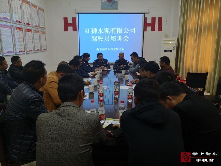 衡东交警进企业宣传交规促安全