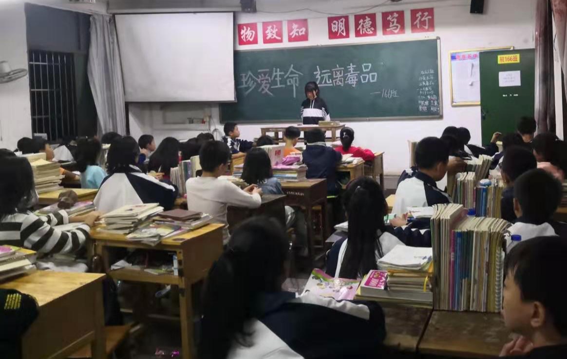 衡东五中开展“珍爱生命、远离毒品”系列教育活动