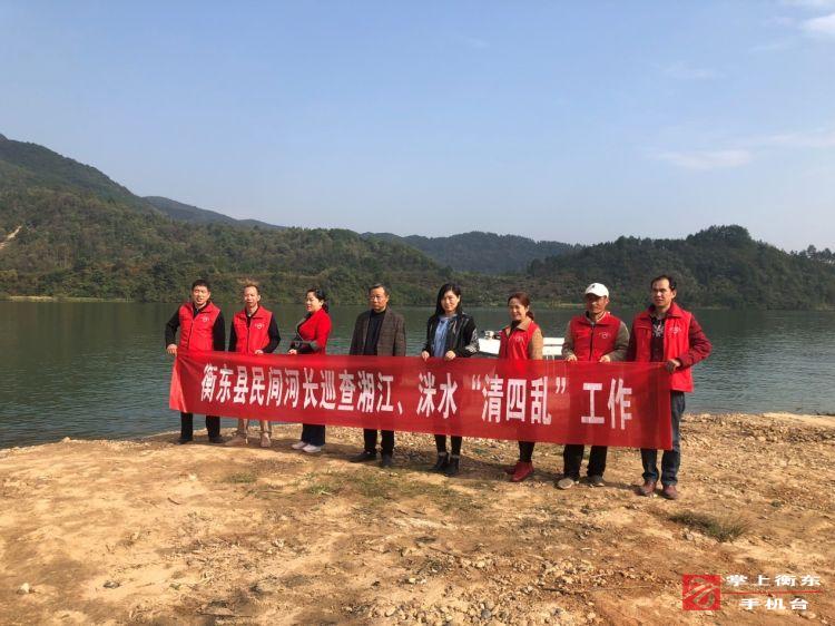民间河长在行动　巡查河湖“清四乱”