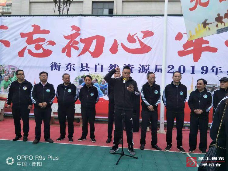 【不忘初心　牢记使命】县自然资源局举办“不忘初心、牢记使命”主题教育拔河比赛