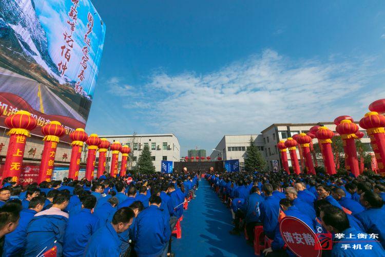 湖南机油泵股份有限公司举行70周年庆典活动