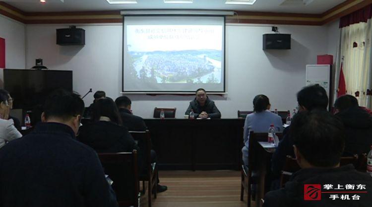 我县开展社会信用体系建设培训　加强业务学习交流