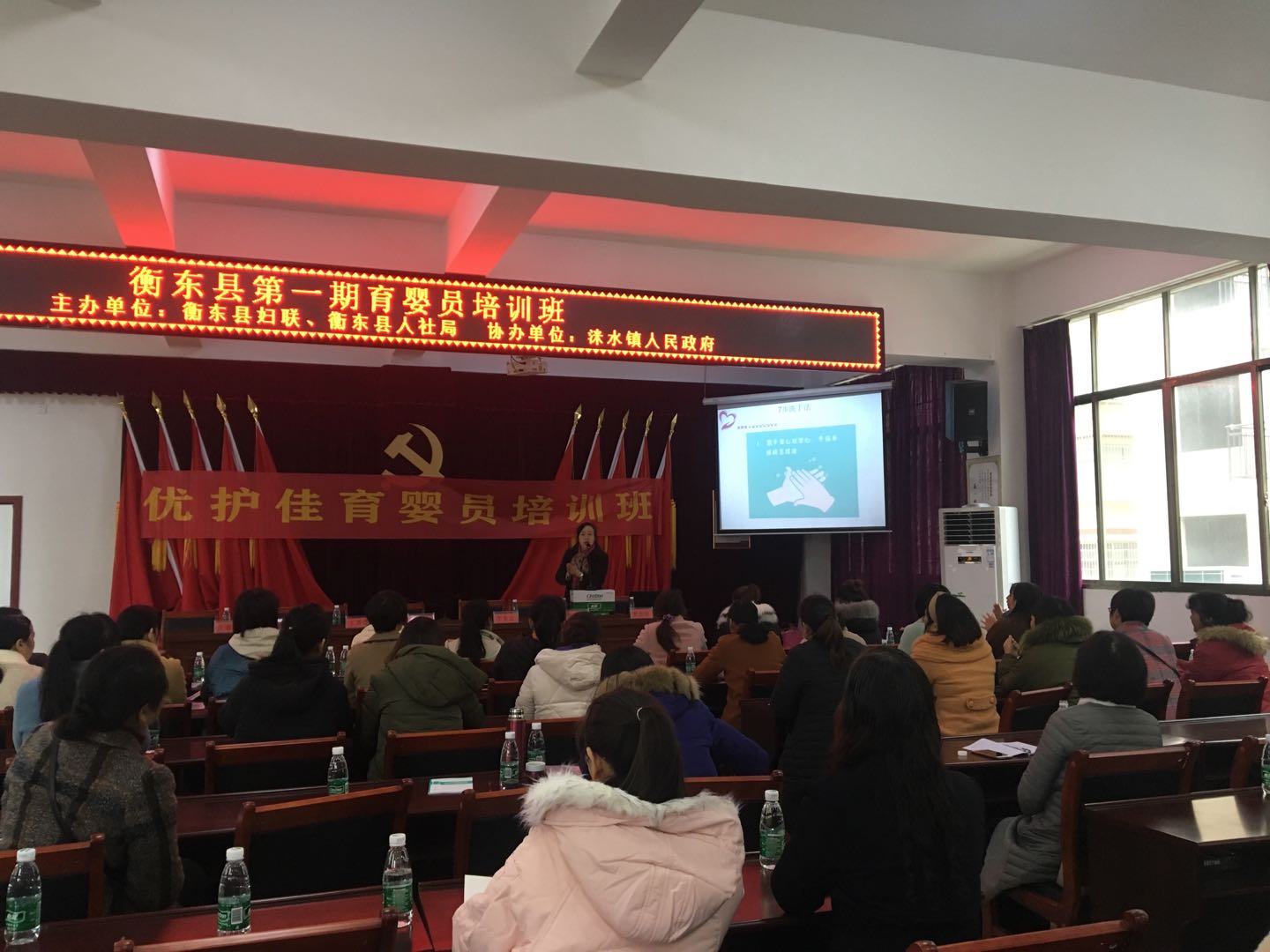 我县第一期育婴员培训班开班