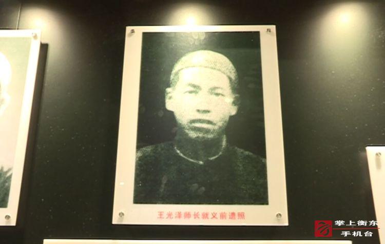 【致敬英雄】王光泽：浴血黔东南　浩气贯长虹