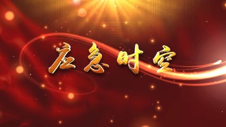 《应急时空》专栏即将重磅推出