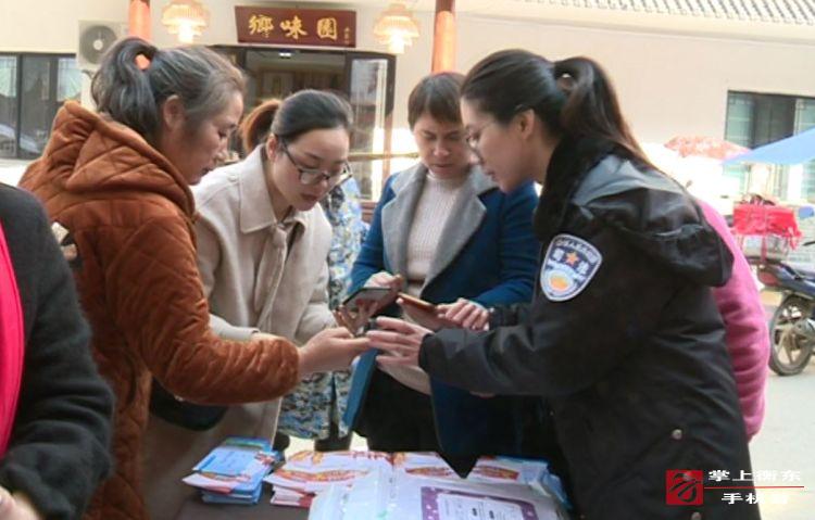 县司法局开展送法下乡及扫黑除恶宣传活动
