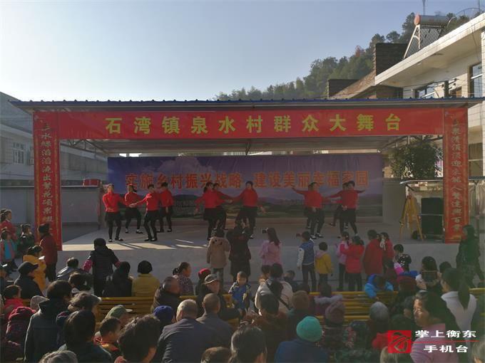群众演，群众乐！石湾镇泉水村“群众大舞台”精彩开演