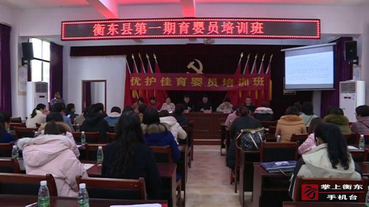 【户帮户亲帮亲　互助脱贫奔小康】我县多部门联合开展就业扶贫培训