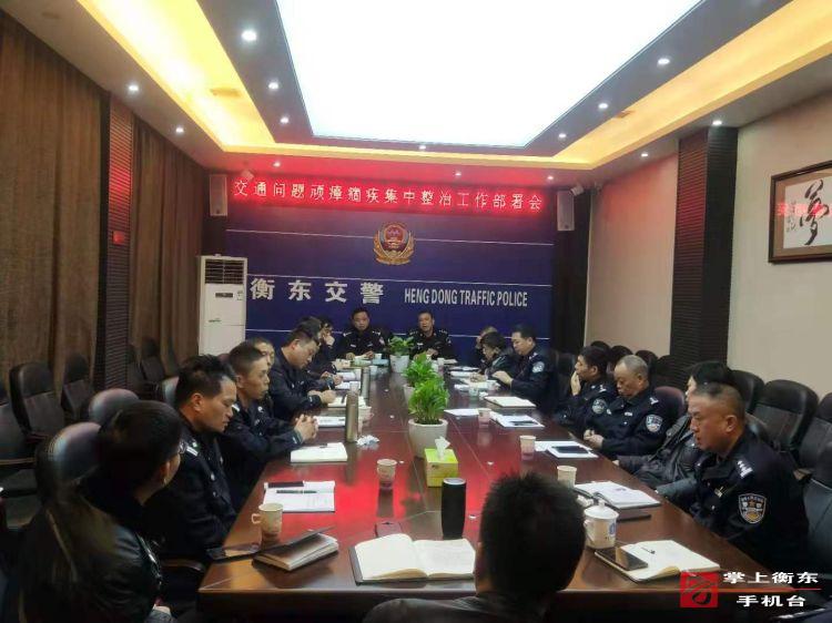 县交警大队部署交通问题顽瘴痼疾集中整治工作