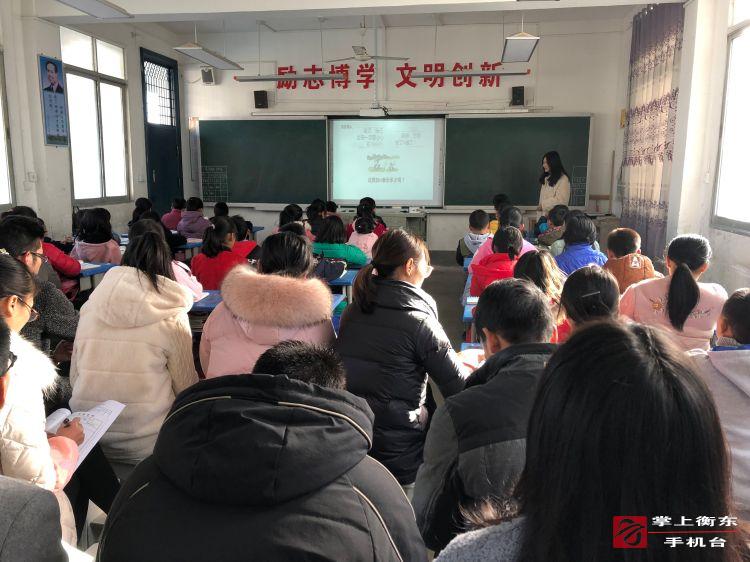 南湾学校开展“同课异构”教学研讨活动
