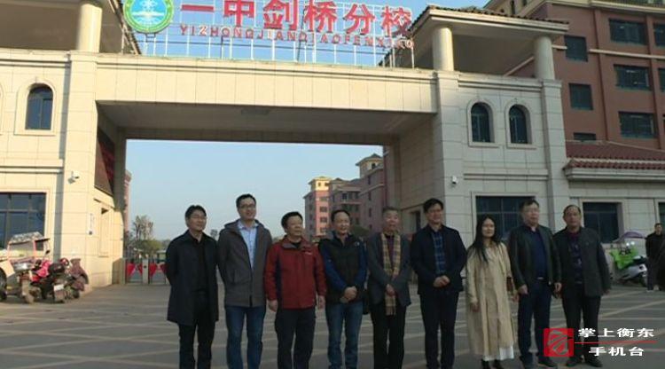 王岗来我县调研武术进校园工作