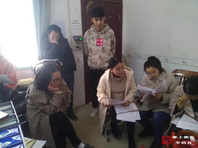 杨桥完小举行校本教研活动