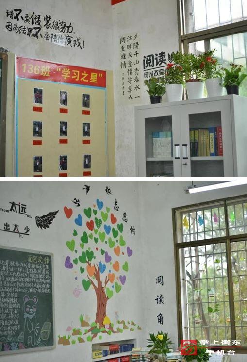 县欧阳遇实验中学开展创建“幸福教室　文明寝室”活动