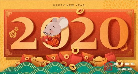 衡东春晚筹备如火如荼　市民对晚会充满期待