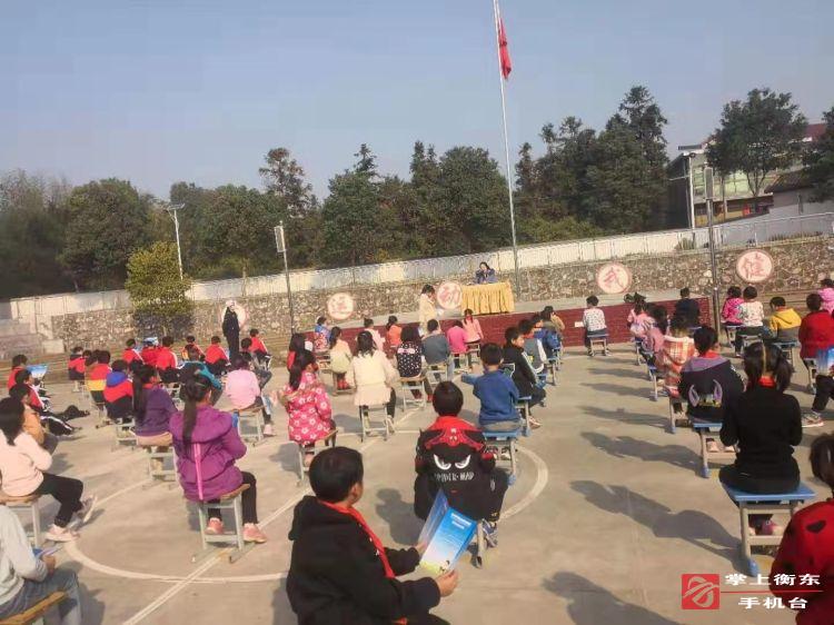 交通安全知识讲座进校园