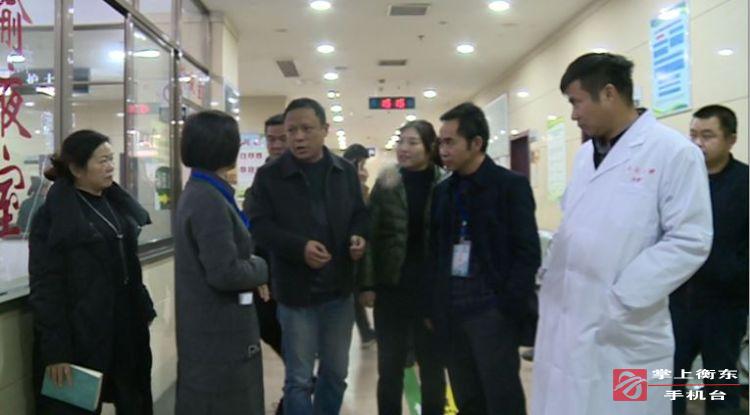 湖南卒中联盟认证工作组莅临衡东县人民医院开展现场检查认证工作