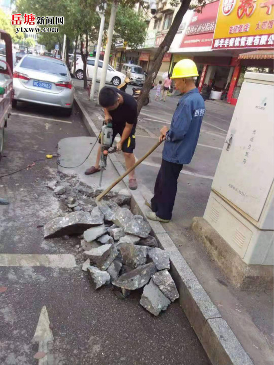 還路于民 建設(shè)路街道集中拆除路面違規(guī)接坡14處