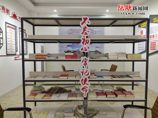 陽(yáng)塘村開設(shè)“不忘初心、牢記使命”主題教育書吧