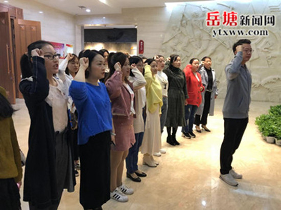 “尋先烈 聽黨史” 滴水湖學校全體黨員赴湘潭市黨史館開展革命傳統(tǒng)教育