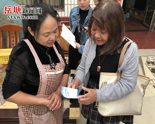 霞城街道聯(lián)合岳塘區(qū)水利局 宣傳脫貧攻堅農村飲水安全知識