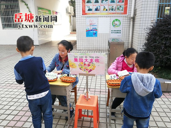 把好母語第一關 湘鋼二校舉行一年級拼音趣味大闖關活動