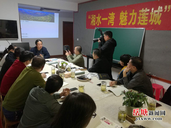 “湘水一湾，魅力莲城”龙山印社专题讲座在惠民基地开讲