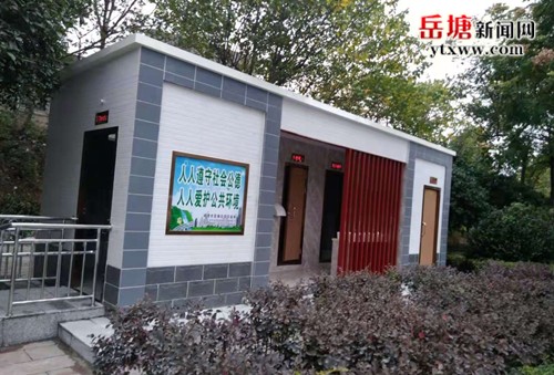 岳塘区第一批内设“第三卫生间”新公厕投入使用