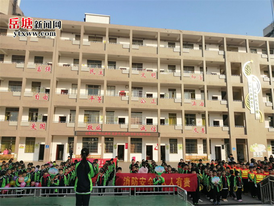 红霞学校开展消防安全主题趣味运动会