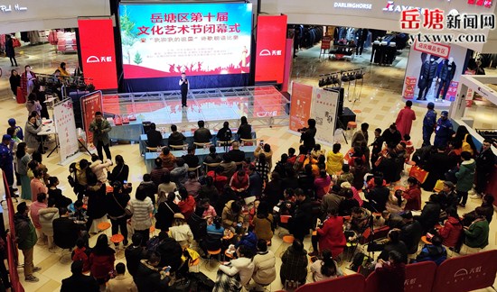 岳塘区第十届文化艺术节暨“我和我的祖国”诗歌朗诵比赛圆满落幕