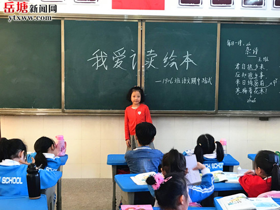 火炬學校在中國原創(chuàng)繪本插畫展暨優(yōu)秀繪本教學研究活動中獲好評