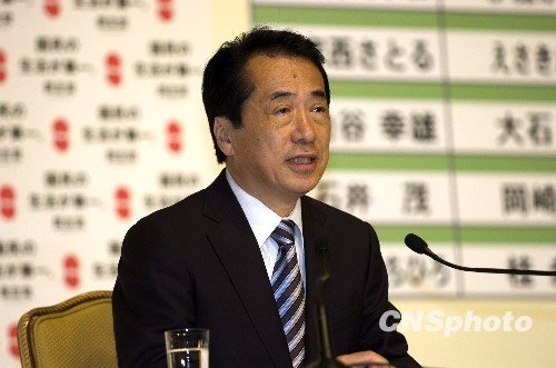 日本首相菅直人今天宣布辞职 执政时间仅14个月(图)