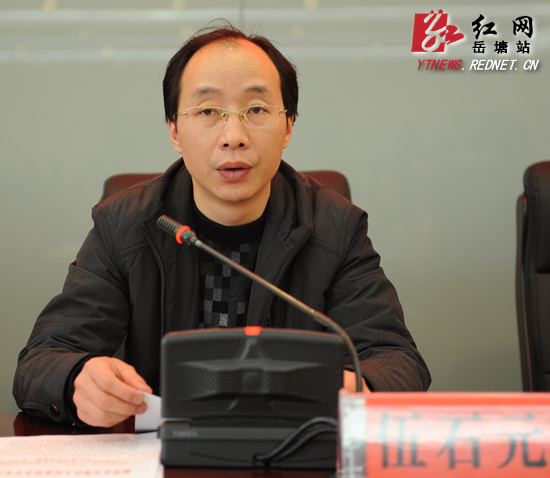 伍石元要求,要清醒地认识到全区人社工作面临的困难和挑战.