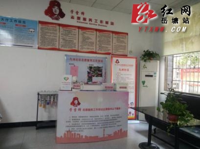 连心惠民 九洲社区设置便民工作驿站