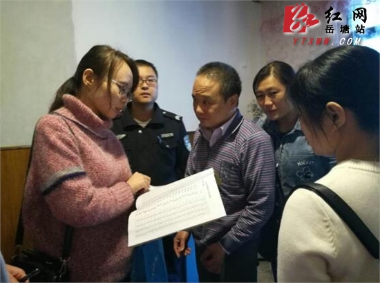 下摄司街道开展严重精神障碍患者监护人工作责任督查