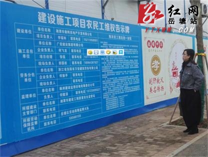 五里堆街道节前持续推进农民工工资支付工作