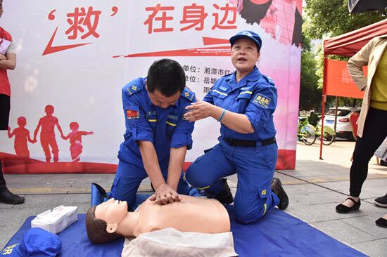岳塘区红十字会举办“爱心相伴‘救’在身边”宣传活动