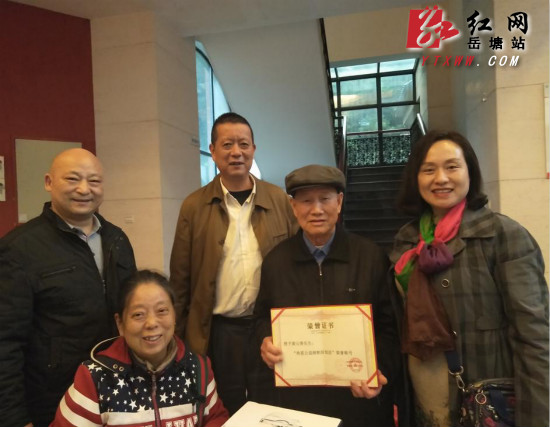 湖湘社区耄耋老人多年义务修理成社区“红人”