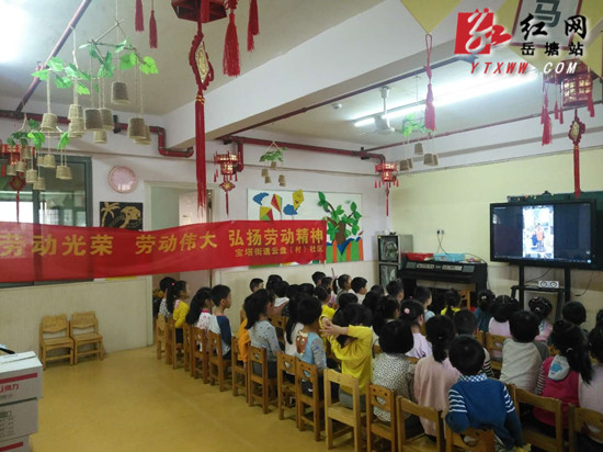 云盤社區(qū)攜手貝特福幼兒園開展創(chuàng)衛(wèi)主題活動