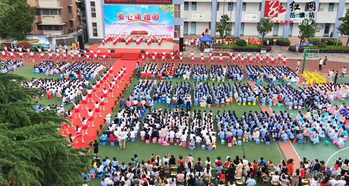 湘機小學(xué)教育集團舉辦慶“六一”頒獎典禮暨第三屆校園藝術(shù)節(jié)文藝匯演