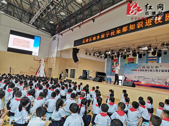 滴水湖學(xué)校：開展集郵文化進(jìn)校園活動