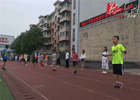 “繩”彩飛揚(yáng) 湘機(jī)小學(xué)教育集團(tuán)舉行年級(jí)體育特色活動(dòng)