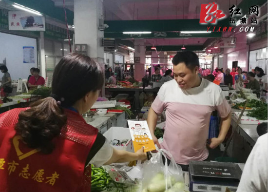 湖湘社区禁毒宣传教育走进农贸市场